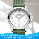 沛納海（Panerai）【二手99新】沛納海男表1950 廬米諾系列自動(dòng)機械精鋼陶瓷男士手表運動(dòng)休閑二手奢侈品腕表手表 44表徑白盤(pán)全套PAM01087 支持鑒定，假一賠三