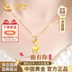 中國黃金（CHINA GOLD）一路鹿有你黃金項鏈女足金吊墜新年情人節禮物送女朋友老婆生日 【京速達】足金麋鹿吊墜+足金鏈