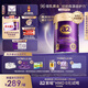 a2紫曜A2蛋白+HMO+益生菌 草飼奶源嬰配奶粉2段(6-12月)800g免疫力