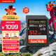 閃迪（SanDisk）512GB SD內存卡 4K V30 U3 C10 相機存儲卡 讀速200MB/s 寫(xiě)速140MB/s 微單/單反相機內存卡