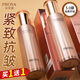 珀萊雅（PROYA）乳液緊致抗皺提拉淡紋補水保濕護膚品水乳旗艦款禮物 緊致肌密精萃乳 110ml *2