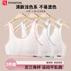 FitonTon2件裝純棉大童內衣女運動(dòng)防震防凸點(diǎn)女童發(fā)育期小背心式少女文胸