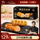鋒味派酥皮烤腸卷800g/10根香腸 早餐速食火腿腸空氣炸鍋食材年貨零食