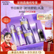 歐珀萊（AUPRES）時(shí)光鎖滋潤型水乳套裝 緊致彈潤補水護膚品禮盒 新年禮物送女友