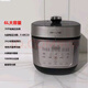 九陽(yáng)（Joyoung）電壓力煲家用多功能一鍋雙膽快速米飯智能預約電高壓鍋Y-50C33 九陽(yáng)電壓力鍋Y-60C33 6L