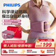 飛利浦（PHILIPS）筋膜環(huán)甩脂機筋膜槍抖抖機腹部燃脂神器瘦肚子神器腰部按摩器按摩儀 3602G 生日禮物送女朋友