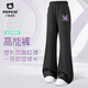 小豬班納（PEPCO）女童褲子喇叭褲2026春秋季新款女孩高彈修身顯高舒適百搭運動(dòng)長(cháng)褲 【高彈邁巴棉喇叭褲】01 160 【推薦體重80-100斤】