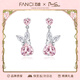 范琦（Fanci） 銀飾蜜兔系列甜蜜兔耳釘女s銀生肖兔年小眾本命年 甜蜜兔耳釘