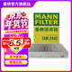 曼牌濾清器（MANNFILTER）CUK24071/CUK2442空調濾芯適用愛(ài)唯歐君威君越英朗創(chuàng  )酷昂科拉