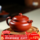 玉頤閣送禮佳品紫砂壺純手工名家倪新安 原礦大紅袍西施仿古功夫小茶壺 仿古 200ml