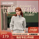 斯凱奇（Skechers）新年禮物針織套頭衛衣女2025冬季新款長(cháng)袖外套休閑運動(dòng)服L425W012