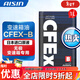 愛(ài)信(AISIN)無(wú)級變速箱油 CVT變速箱 波箱油 CFEX-B CFEXB  1L 升級包裝