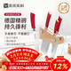 美瓏美利繽彩·鋒炫5件套 德國進(jìn)口不銹鋼家用廚房菜刀具套裝組合