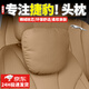 巫記XJ/XFL/XEL/F-PACEXJ邁巴赫護頸枕頭枕汽車(chē)用座椅納帕皮腰靠 捷豹專(zhuān)用頭枕一個(gè) 【琥珀棕】 捷豹XFL/XEL/XE/F-PACE