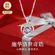 GLTEN施華洛世奇鋯999純銀項鏈女生日情人節禮物新年吊墜送女朋友老婆