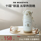 貝易音樂(lè )家嬰兒兒童保溫杯寶寶吸管杯學(xué)飲水杯6月奶瓶幼兒園學(xué)生水壺 音樂(lè )會(huì ) 440ml 背帶款-可刻字