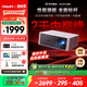 飛利浦（PHILIPS）NeoPix 645投影儀家用 智能家庭影院電視辦公培訓手機投影機 （TOF無(wú)感自動(dòng)對焦 1080P 超清高亮）