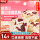 百草味蔓越莓雪花酥300g/箱 辦公室小吃餅干蛋糕糕點(diǎn)點(diǎn)心面包休閑零食
