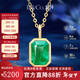 IL&CO尤珂「春間茶」18K黃金天然祖母綠吊墜方形寶石項鏈女新年禮物