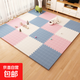 【無(wú)毒無(wú)甲醛】防水防污泡沫拼接墊兒童爬行墊可擦洗地墊 藍灰+白色+淺粉-送邊條 60*60*2.5cm厚【12片/升級無(wú)味】