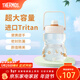 膳魔師（THERMOS）大容量Tritan塑料便攜水杯多多桶1.2L健身露營(yíng)水壺夏季運動(dòng)壺TCSS 橘子 1200ml