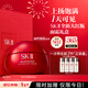 SK-II大紅瓶面霜80g輕盈sk2乳液化妝品全套護膚品套裝抗老skii生日禮物