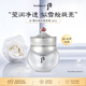 后Whoo雪玉凝美白面霜50ml美白緊致提亮乳液進(jìn)口女生生日禮物