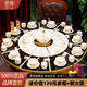 墨尊創(chuàng  )意圓桌拼盤(pán)餐具整套景德鎮骨瓷碗盤(pán)套裝家用新年團圓喬遷送禮 金秋團圓【皮箱包裝】10人配置 70件套