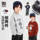 多多家【滑雪小熊】男童新年衣服加絨衛衣冬季防風(fēng)半高領(lǐng)兒童時(shí)尚假兩件