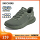 斯凱奇（Skechers）新年禮物閃穿鞋男鞋冬季一腳蹬健步鞋網(wǎng)面休閑運動(dòng)鞋懶人鞋118303