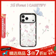 CASETIFY 森林早報系列 蝴蝶結小貓 適用于iPhone17/16/15 Air/Pro/Max  鏡面手機殼 透明黑框 iPhone 17 Pro Max
