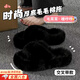 思梅棉拖鞋女鞋厚底時(shí)尚毛毛拖鞋秋冬季居家保暖鞋子外穿百搭毛絨棉鞋 黑色增高毛拖【交叉帶】4CM跟高 36-37 【適合35-36碼穿】