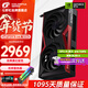 七彩虹（Colorful）戰斧 GeForce RTX 5060  DUO 8G  電競光追游戲設計電腦顯卡 RTX 5060 8G DUO戰斧