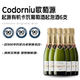 Codorniu歌萄源起源有機卡瓦葡萄酒起泡酒NV750mL*6瓶
