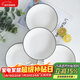 唯銘諾陶瓷餐具碗碟套裝碗筷家用 網(wǎng)紅日式黑線(xiàn)簡(jiǎn)約 鉆石7英寸盤(pán)子4只裝