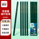 齊心吾皇人生是曠野2B鉛筆10支 經(jīng)典綠桿六角木桿鉛筆 學(xué)生考試涂卡書(shū)寫(xiě)美術(shù)木質(zhì)鉛筆 EWHMP0105