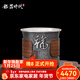 銀器時(shí)代 銀杯子s999純銀手工一張打品茗杯主人杯功夫茶杯防燙個(gè)人銀茶具 福字款100克+證書(shū) 180ml