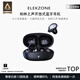 ELEKZONE德國品牌柏林之聲新款藍牙耳機耳夾式無(wú)線(xiàn)開(kāi)放式不入耳骨傳導概念超長(cháng)續航運動(dòng)跑步蘋(píng)果華為適用