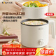 小熊（Bear）電煮鍋 宿舍小電鍋 電蒸鍋 學(xué)生寢室一體泡面鍋小火鍋 多功能鍋 電煮鍋小型1-2人V17C2 1.7L配蒸籠