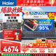 海爾（Haier）太陽(yáng)能熱水器家用光電兩用一體式智能全天候一級能效WIFI智能預約 30管230升S6PRO (5-6人)