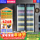 百利（BAILI）展示柜冷藏商用大容量冰柜立式超市無(wú)霜風(fēng)冷飲料柜酒吧啤酒柜冰箱保鮮柜 LC-1120M2F 【高端啤酒柜 三色燈光可調】