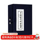 中國古代戲曲故事 連環(huán)畫(huà) 小人書(shū) 上海人美 名家名繪(套裝10冊)（藍函/皮裝）