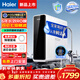 海爾（Haier）家用新款凈水器鮮活水pro1200G大通量全屋直飲加熱一體機RO反滲透過(guò)濾器廚下凈飲即熱管線(xiàn)機套裝 澎湃1200g【母嬰認證】直飲凈水器