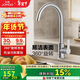 九牧（JOMOO）廚房水龍頭304不銹鋼洗菜盆360°旋轉冷熱雙控龍頭33221-748/7B-Z