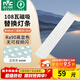 雷士（NVC）LED燈條吸頂燈燈芯替換磁鐵吸燈管燈帶光源大瓦數改造燈條 薦-108W高顯色正白光套裝-6條組合驅動(dòng)