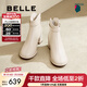 百麗（Belle）優(yōu)雅舒適羊皮時(shí)裝靴女商場(chǎng)同款顯瘦短靴B9B1DDD4 米白 36 (230mm)