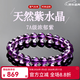 斐綺【紫氣東來(lái)】天然紫水晶手串正品手鏈濃郁紫純凈體收藏級男女同款 9MM【默認手圍15CM】