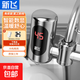 新飛 （Frestec）電熱水龍頭免安裝不銹鋼加熱廚房衛生間廚寶即熱式速熱熱水器 【智能數顯】電鍍銀+漏電保護器