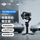 大疆 DJI RS 5 如影手持云臺相機穩定器 專(zhuān)業(yè)智能跟拍手持相機穩定器3千克負載單反微單輕量商拍云臺