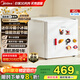 美的（Midea）兩門(mén)/單門(mén)小冰箱灰色 白色雙溫冷凍冷藏88升/112升 迷你小冰箱家用宿舍租房靈活 節能低音深冷速凍 45升｜單門(mén)冷藏+冰溫室｜BC-45M